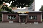 Art school Dom hudozhnikov (Rodionova Street, 9Б), school of the arts