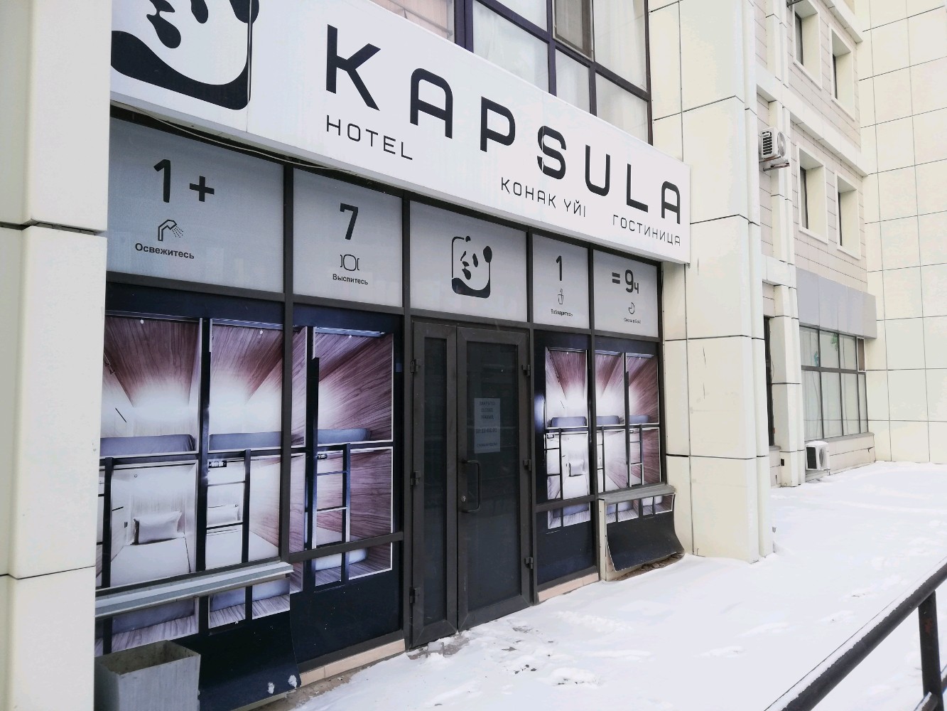 Фото отеля 3