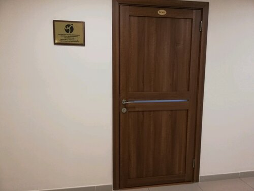 Казахстанская Федерация волейбола