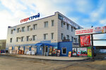 Krovelson (Belyayevskaya ulitsa, 6), roofing and roofing materials