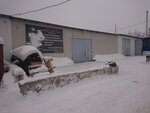 Sibelektrod (Yaroslavskaya ulitsa, 21), welding equipment and materials