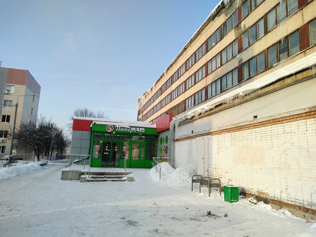 Супермаркет Пятёрочка, Орехово‑Зуево, фото
