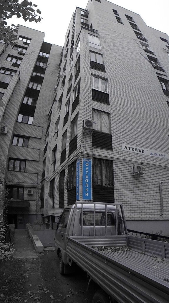 Agencia de publicidad Reklamno-proizvodstvennaya kompaniya First. Kazan, , foto