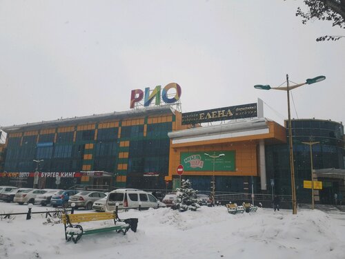 Торговый центр РИО, Белгород, фото