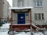 Opop YuZAO rayon Yuzhnoye Butovo (Staronarodnaya Street, 2), community policing point