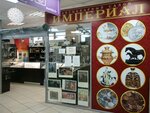 Imperial (Pushkina Street, 80), antique store