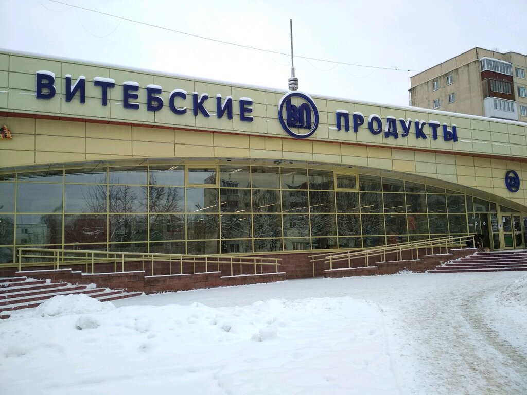 Grocery Vitebskiye Produkty, Vitebsk, photo