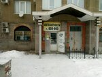 Plus auto (Lermontova Street, 177), auto parts and auto goods store