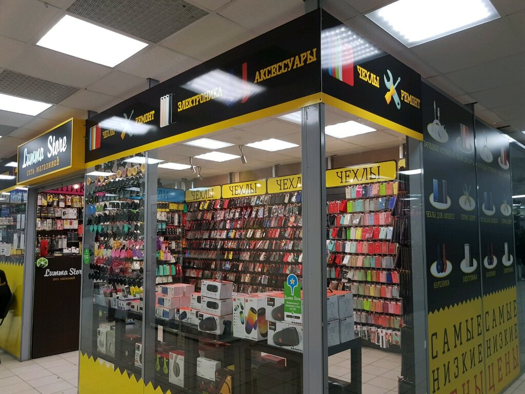 Lum Store Интернет Магазин