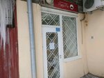 MagicPie (Moskovskaya ulitsa, 90), otros