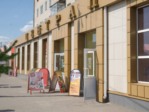 Ювелирный магазин Золотая рыбка, Троицк, фото
