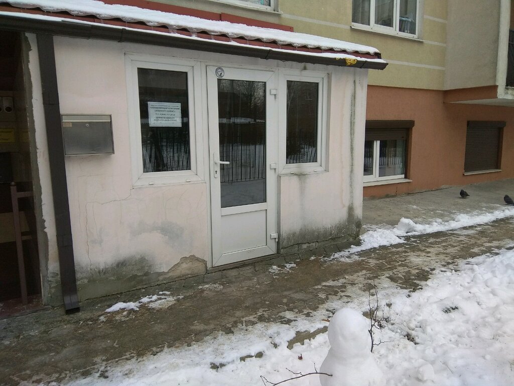 سلطة إسكان بلدية Комфорт-сервис ، ، صورة