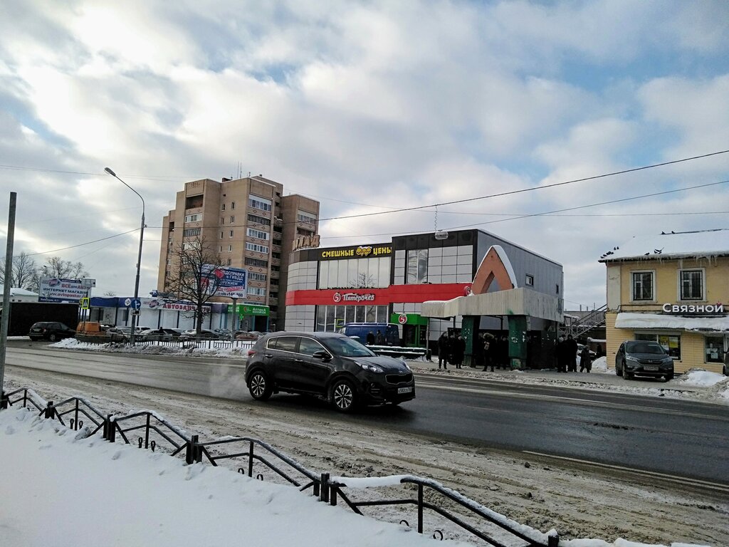 Арго ул калинина 5 ликино дулево фото