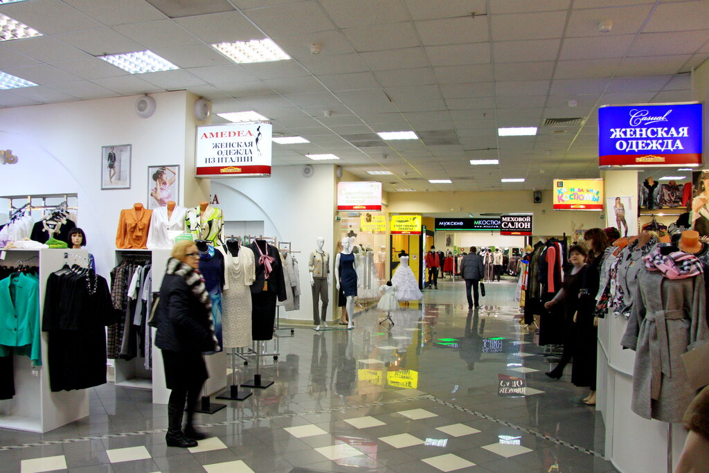 Shopping mall Kojevniki, Moscow, photo