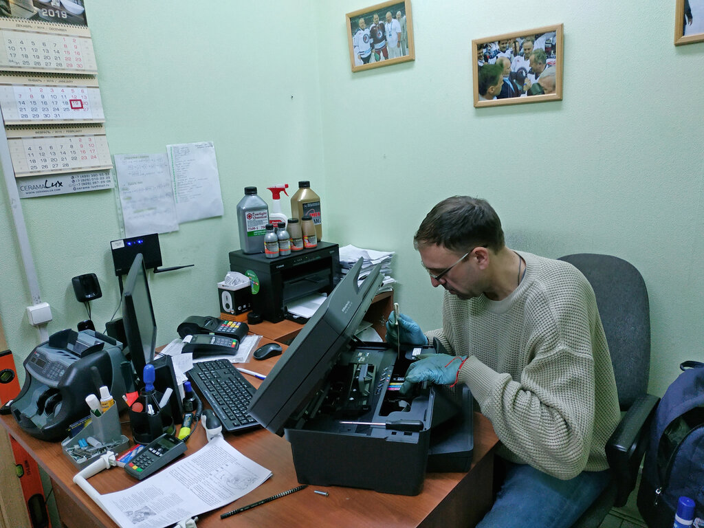 Consumables for office equipment Master Printer, Moscow, photo