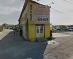 Vsya Yaponiya (Barrikad Street, 88Б) ، متجر قطع غيار ولوازم السيارات
