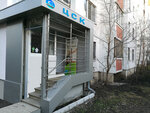 Csk (Kropotkina Street, 11А), mortgage agency
