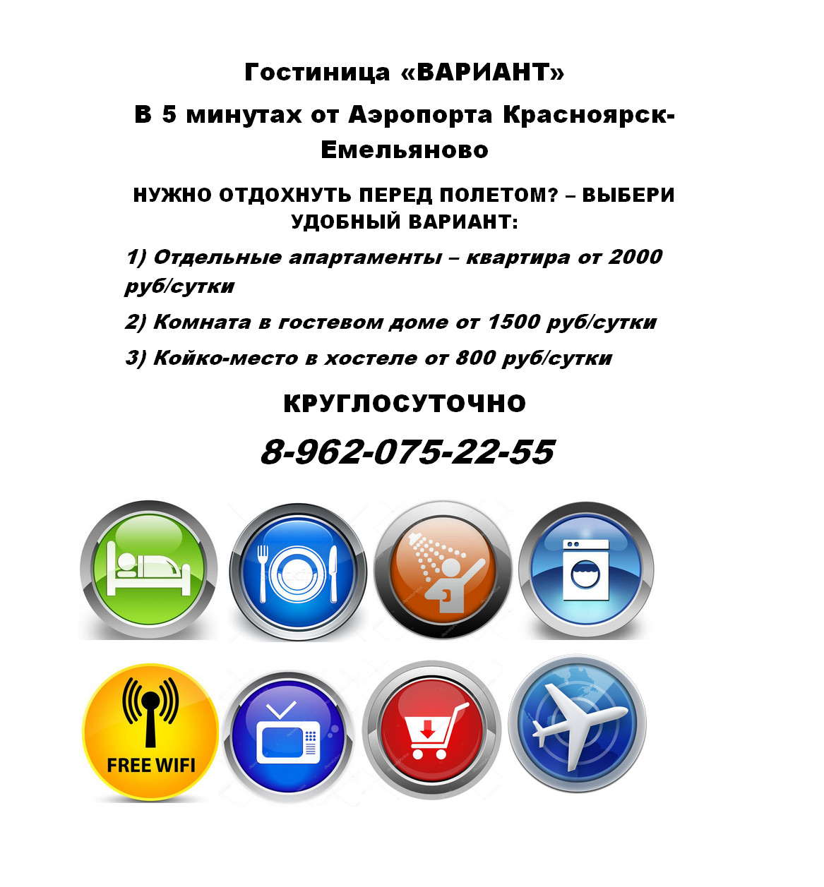 Фото Вариант