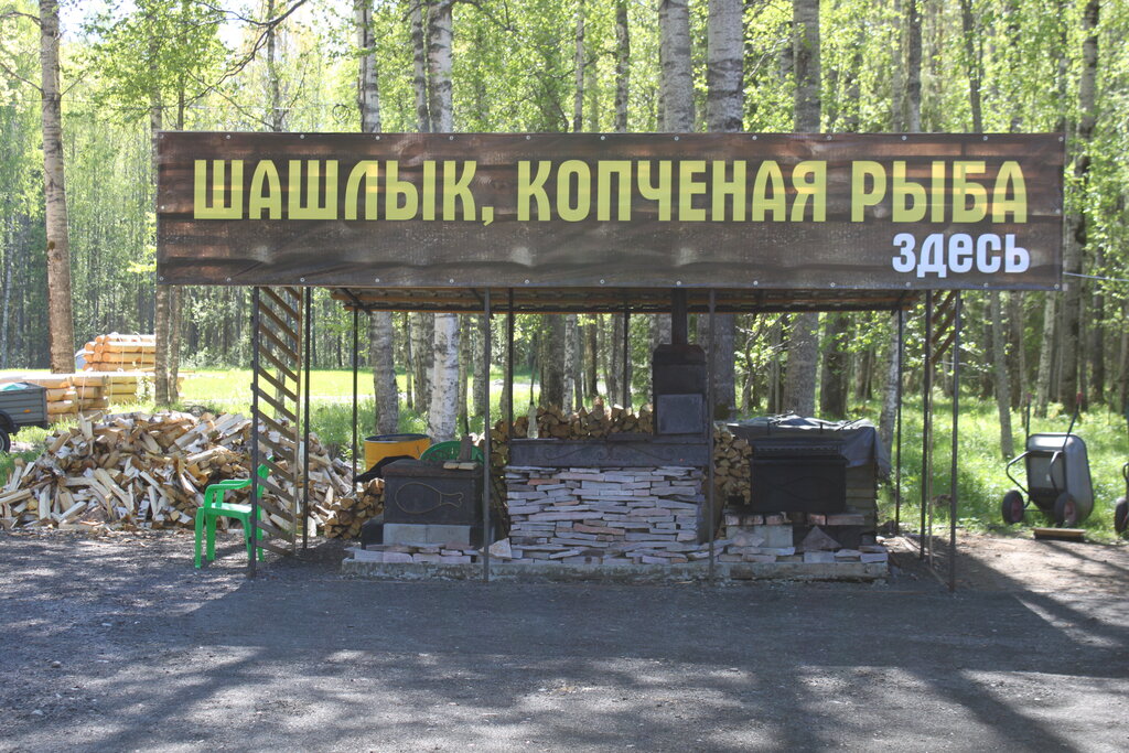 Кемпинг Лукоморье Карелия