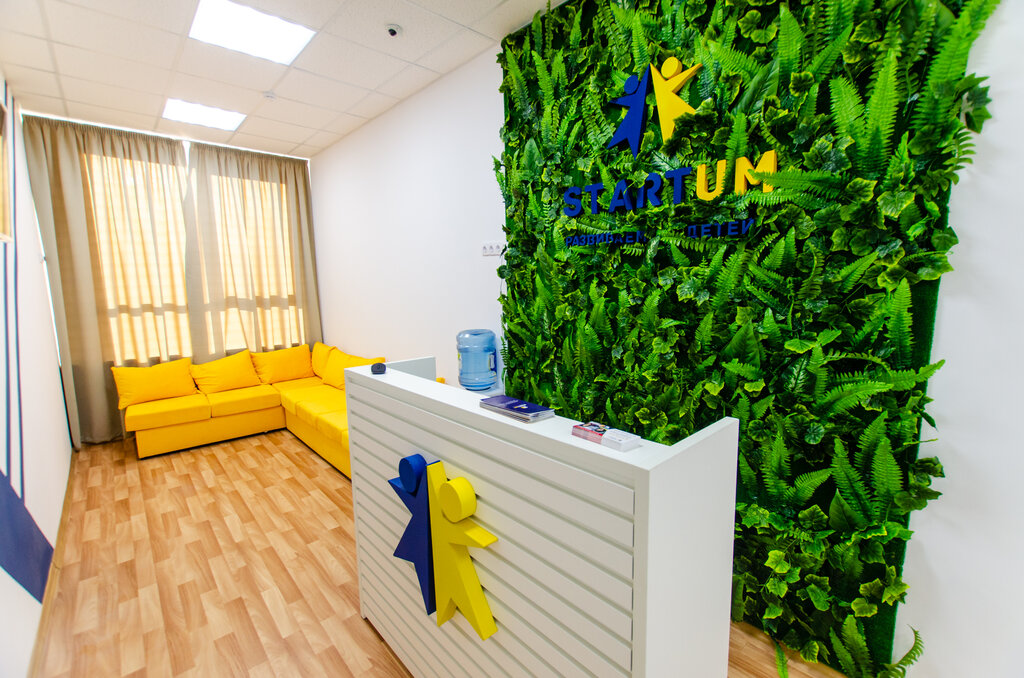 Club for children and teenagers Startum, Murmansk, photo