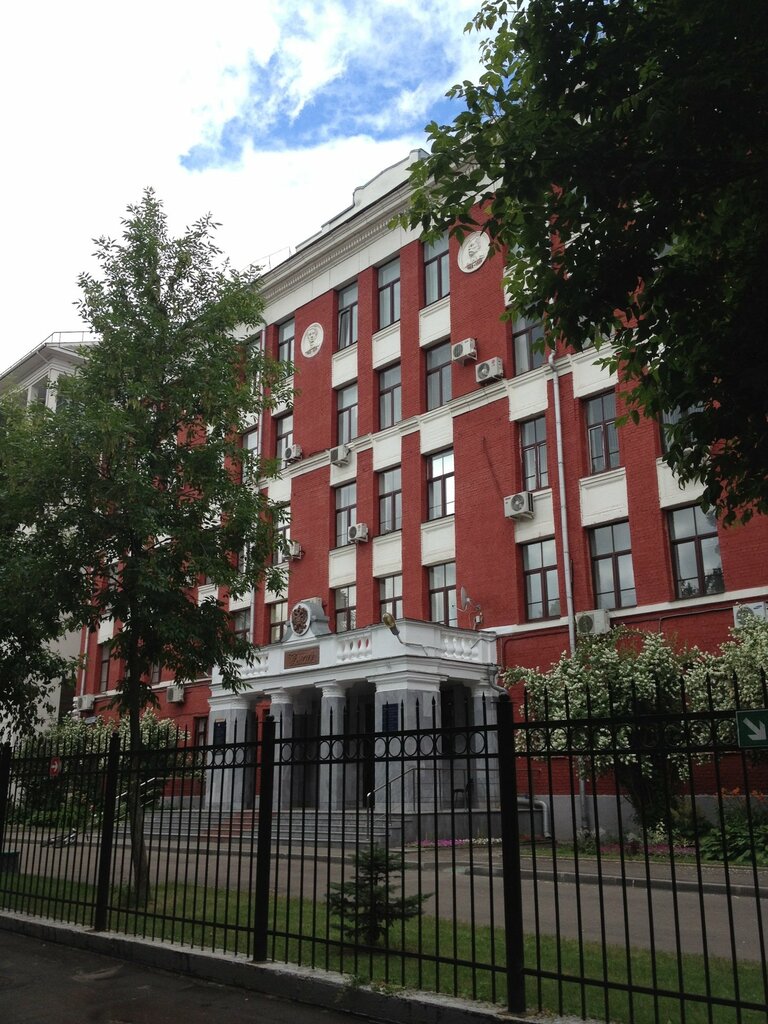 University Department of research and development, Moscow, photo