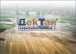 DeckTie (Khimikov Street, 28АС), fasteners