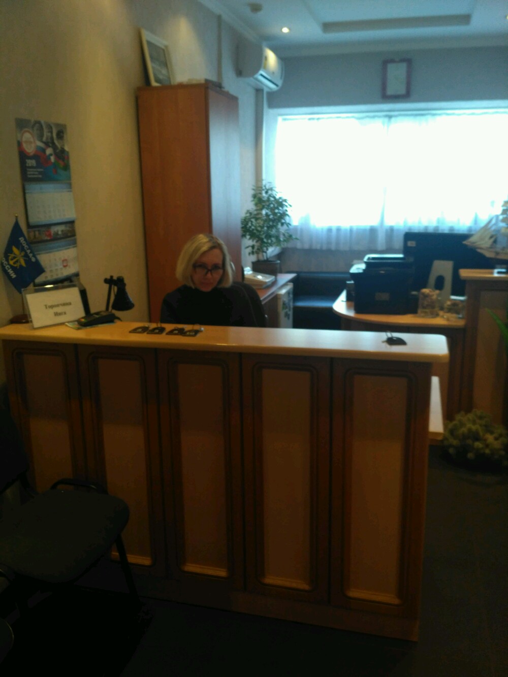 Фото Экипаж