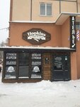 Domovenok (Piskaryovskiy Avenue, 10), repair of clothes