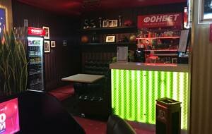Bookmakers Bukmekerskaya kontora F. O. N., Rostov‑na‑Donu, photo