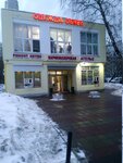 Продуктовый магазин (Biryulyovskaya Street, 29Б) ، محل بقالة