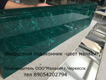 Malakhit (ulitsa Svobody, 7), thermal insulation materials