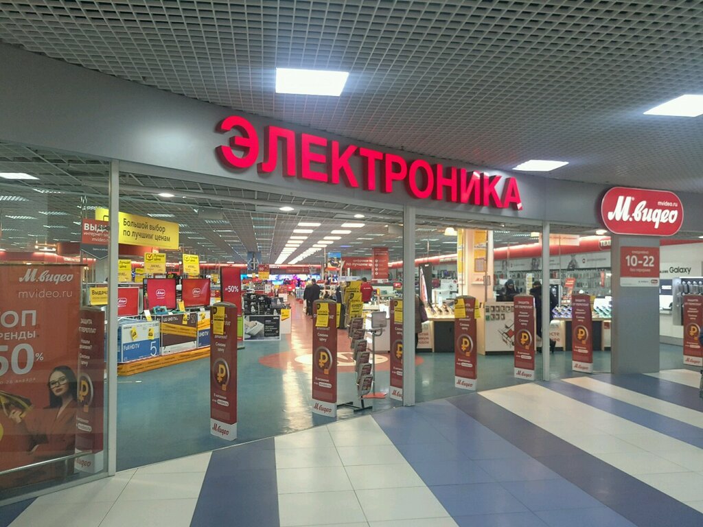 Магазин Электроники Речной Вокзал