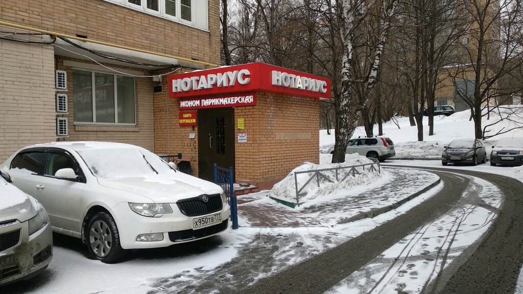 Point of delivery Ozon, Moscow, photo