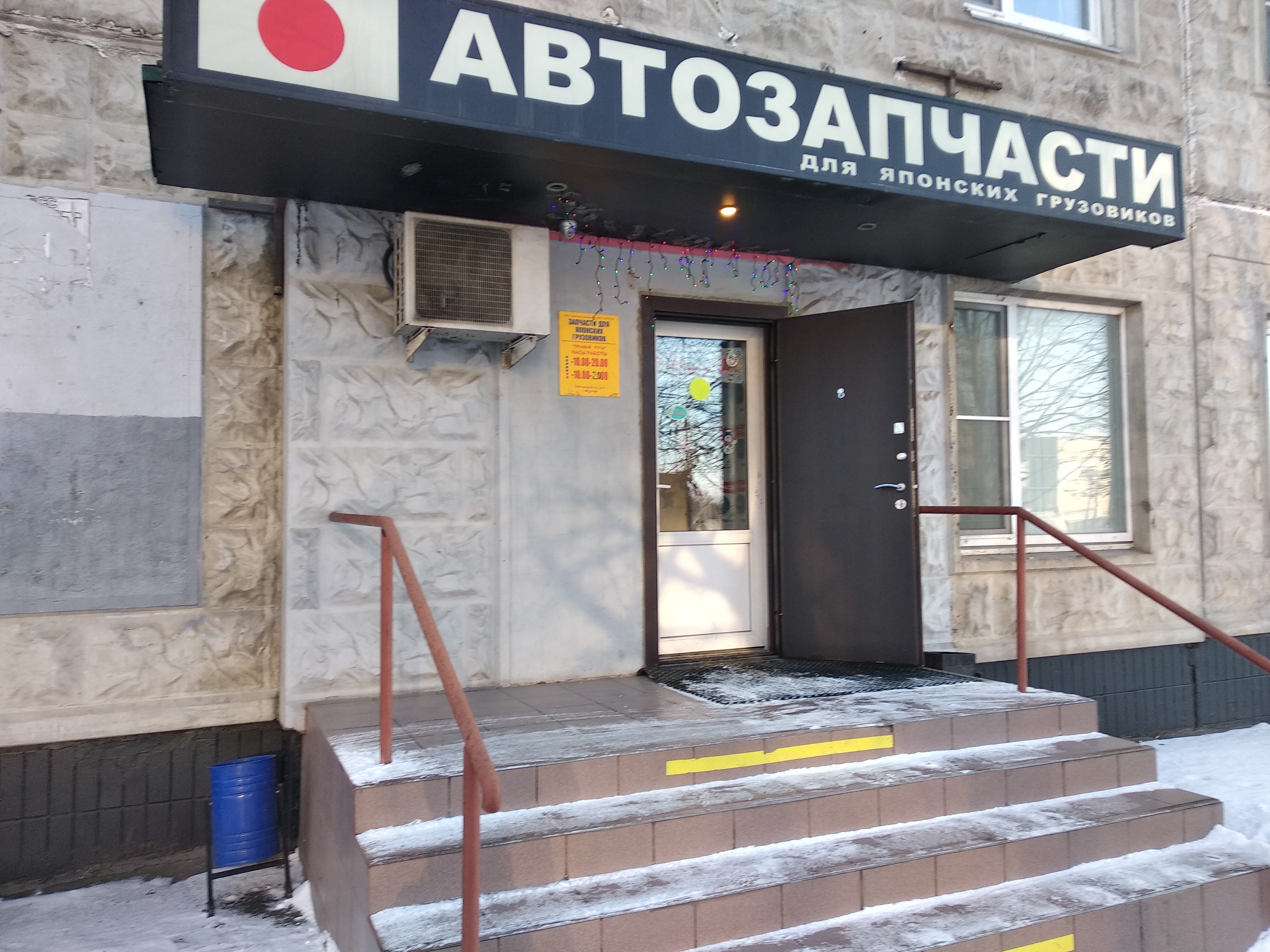 PPKR020 руль спортивная fiat 126 малыш + naba kjs купить по цене 9798 руб. Z2402