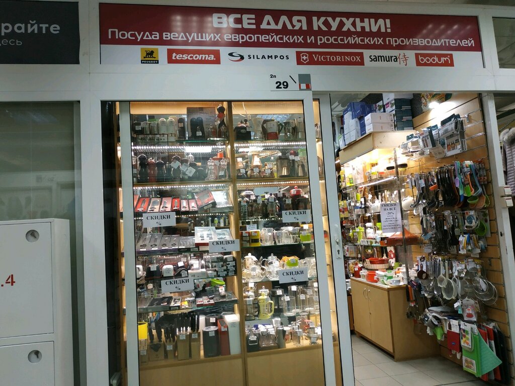 Магазины Кухонной Мебели В Москве