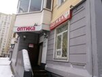 Оптика (Olgino Microdistrict, Granichnaya ulitsa, 9к1), opticial store