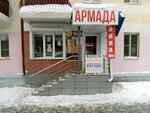 Armada (Botevgradskaya Street, 83), windows