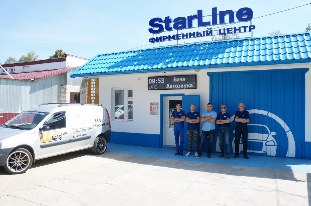 Starline волгоградская ул 7 оренбург фото
