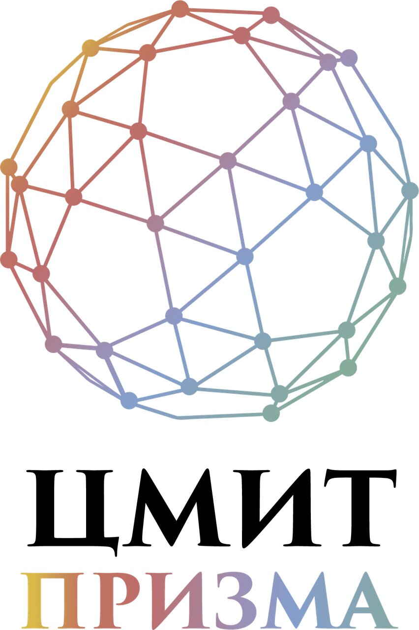 Призма