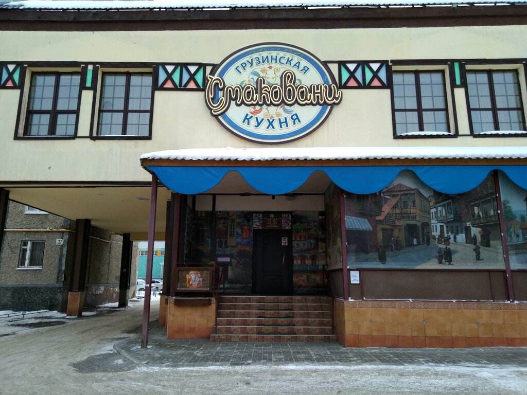 Cafe Smakovani, Yekaterinburg, photo