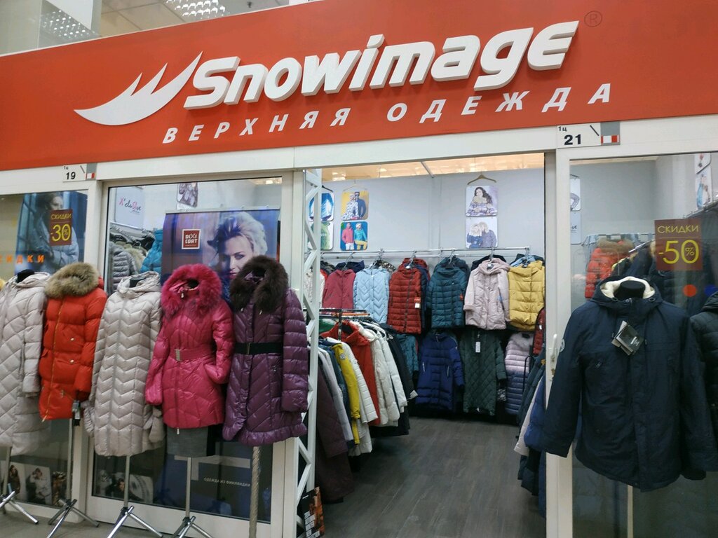 Сеть Магазинов Верхней Одежды Москва