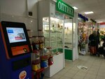 Salon optiki Optika dlya Vas (Yuzhnobutovskaya Street, 29), opticial store
