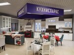 Sparks (Solotchinskoe Highway, 2), kitchen furniture