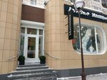 Inwear Matinique (Malysheva Street, 3), clothing store