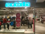 Acoola (Saint Petersburg, Balkanskaya Street, 17), tienda de ropa para niños