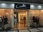 Caterina Leman (8 Marta Street, 46), clothing store