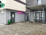 Wildberries (ул. Жуковского, 11А), пункт выдачи в Минске