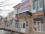 Торгово-офисный комплекс Андреевский (Koneva Street, 2А), shopping mall