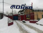 Moyka (Institutskiy Lane, 1) ، غسيل سيارة
