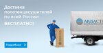 Akvastal_RU (Starobitsevskaya Street, 15к2) ، مشاريع صناعية